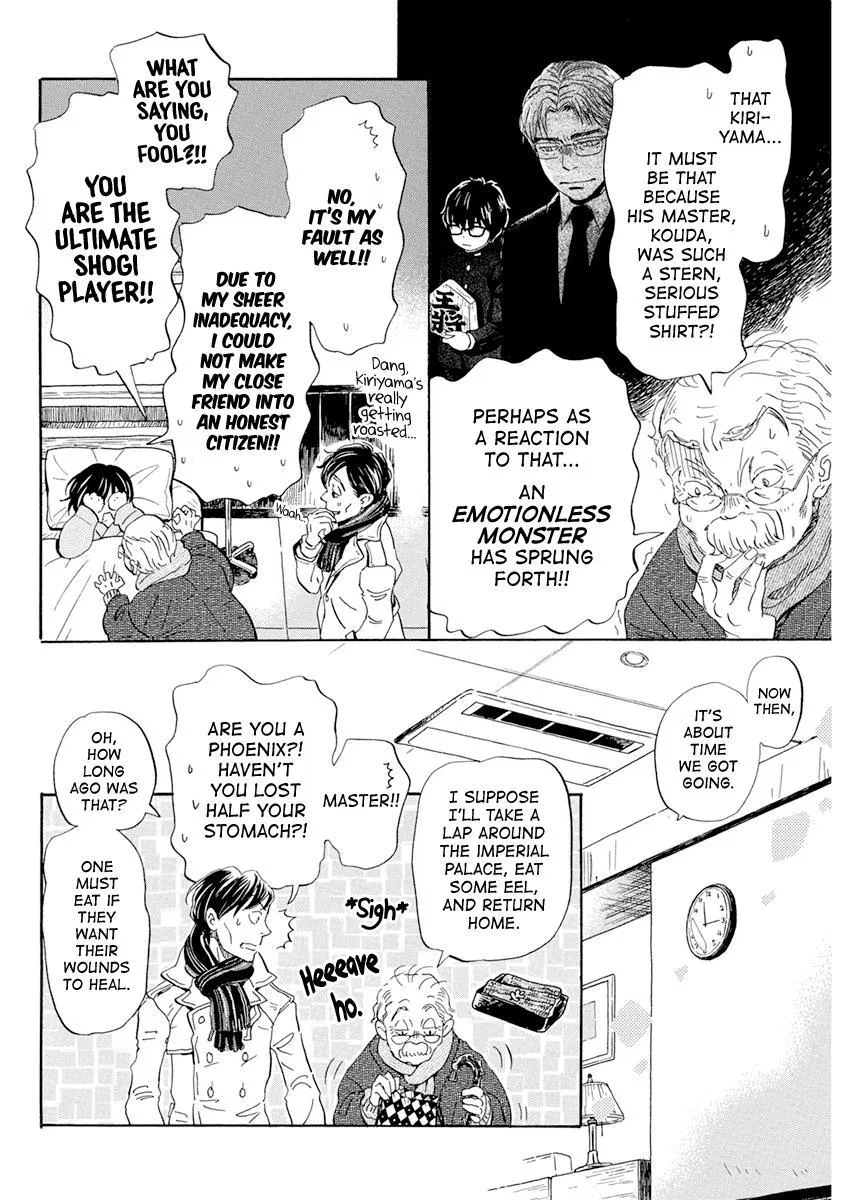 Anime – March comes in like a lion Chapter 192 – Page 4