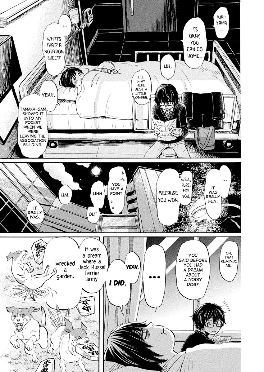 Anime – March comes in like a lion Chapter 191 – Page 7