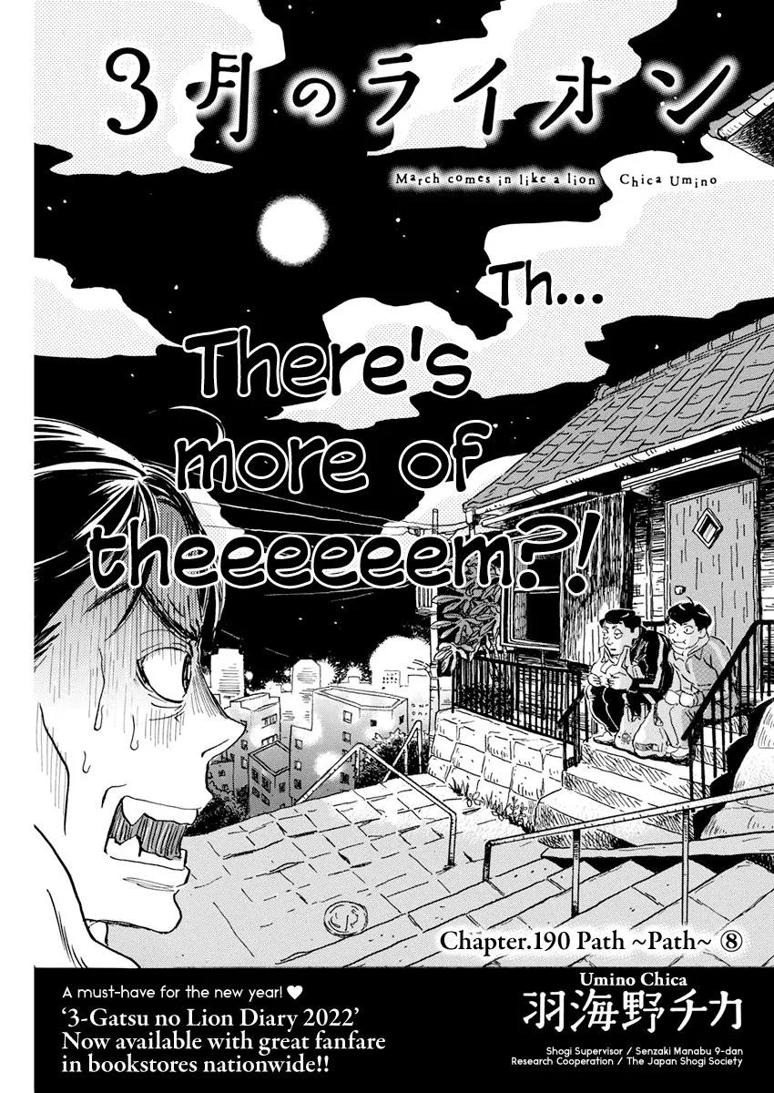 Anime – March comes in like a lion Chapter 190 – Page 1