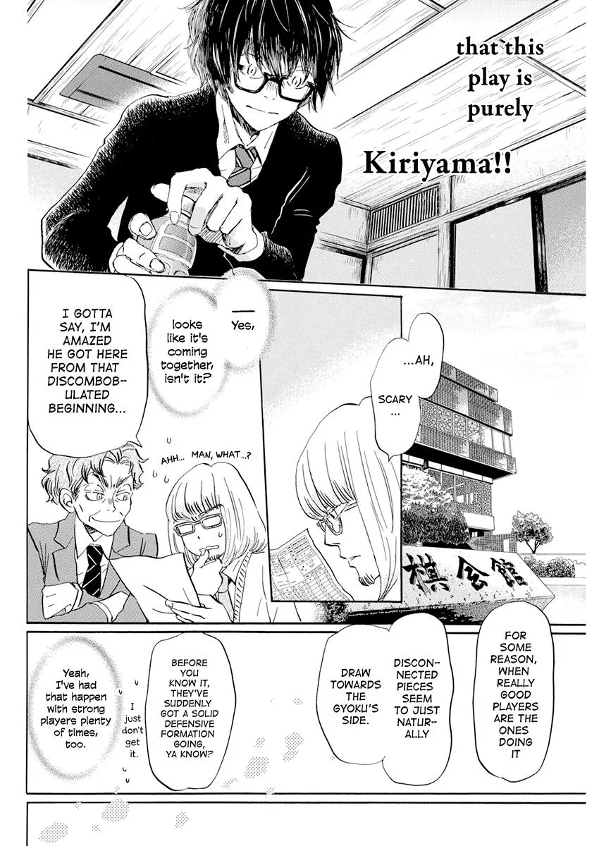 Anime – March comes in like a lion Chapter 189 – Page 4