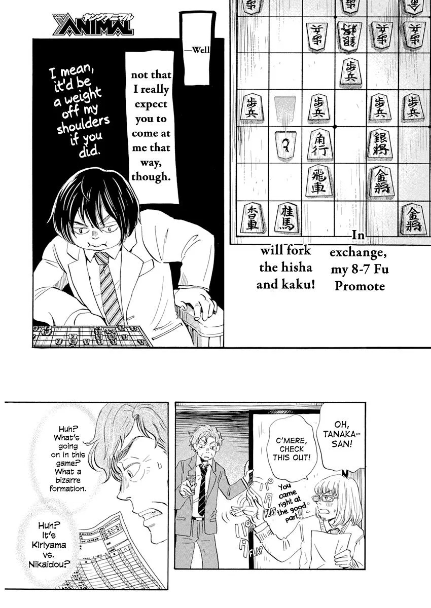 Anime – March comes in like a lion Chapter 188 – Page 3