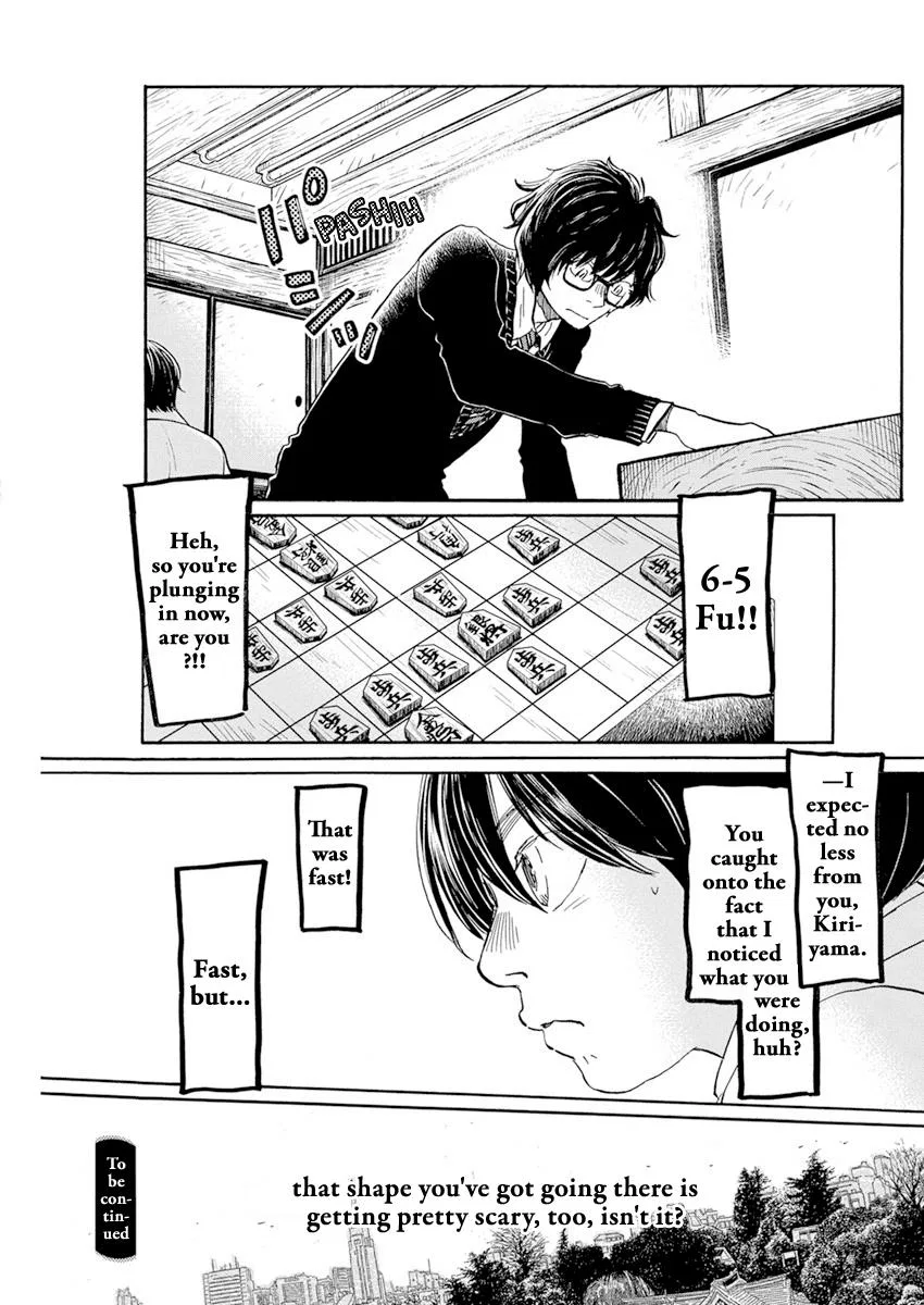 Anime – March comes in like a lion Chapter 187 – Page 9