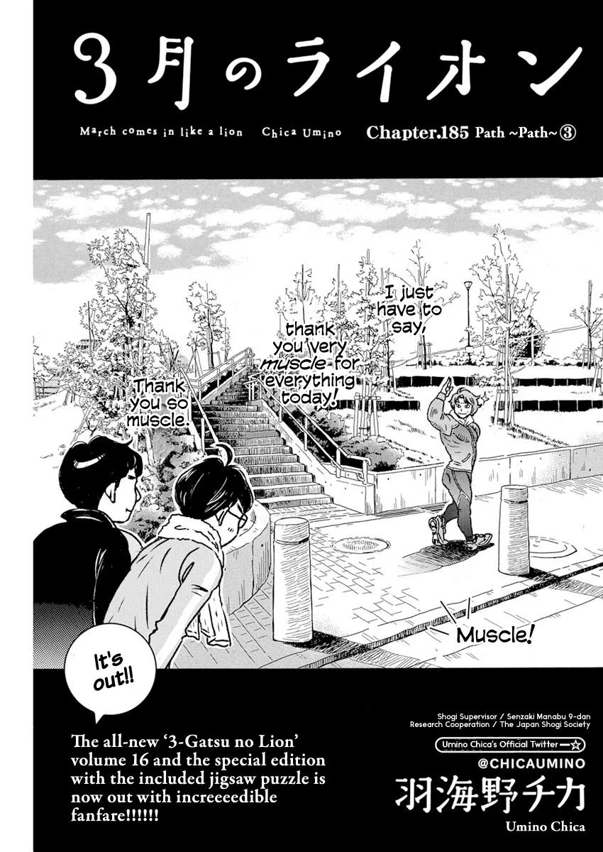 Anime – March comes in like a lion Chapter 185 – Page 1
