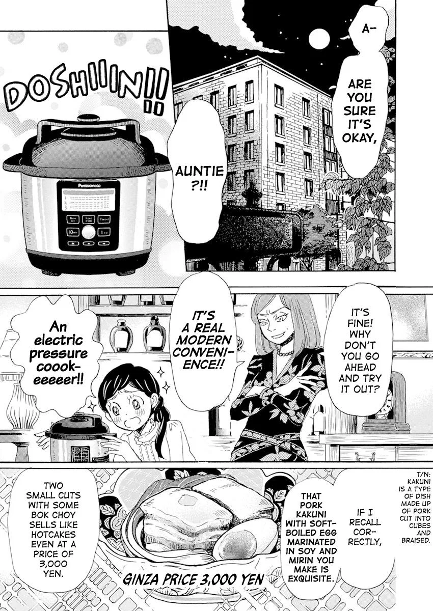 Anime – March comes in like a lion Chapter 184 – Page 2