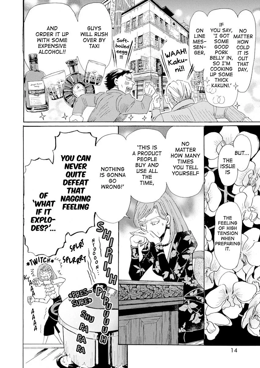 Anime – March comes in like a lion Chapter 184 – Page 3