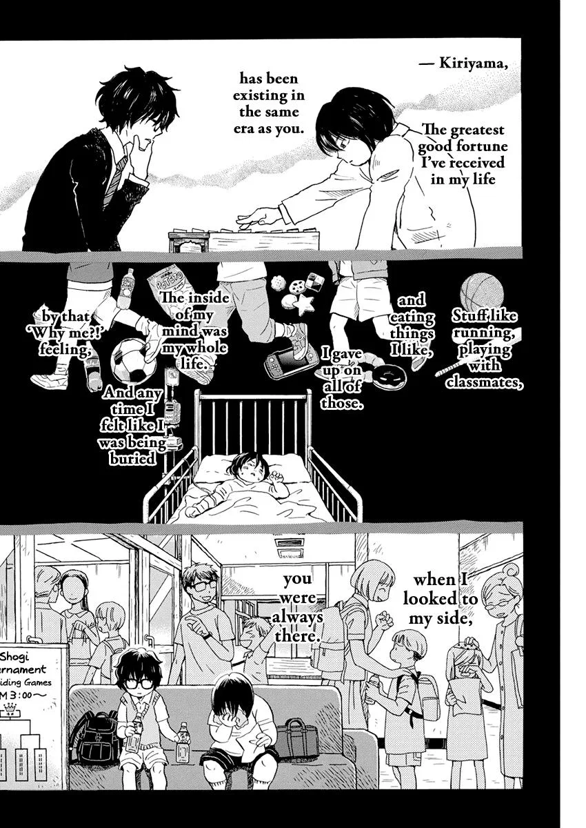 Anime – March comes in like a lion Chapter 183 – Page 2
