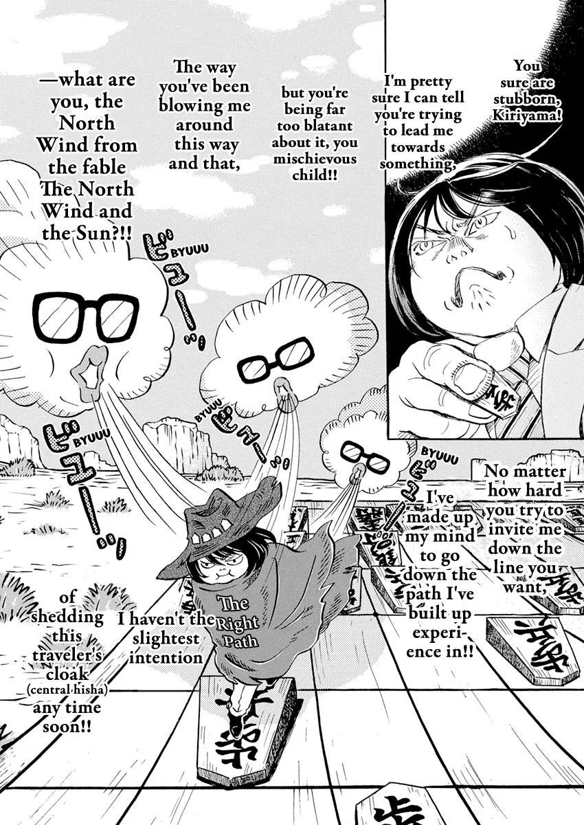 Anime – March comes in like a lion Chapter 182 – Page 6