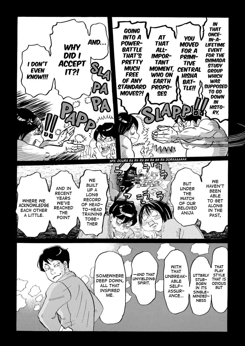Anime – March comes in like a lion Chapter 181 – Page 6