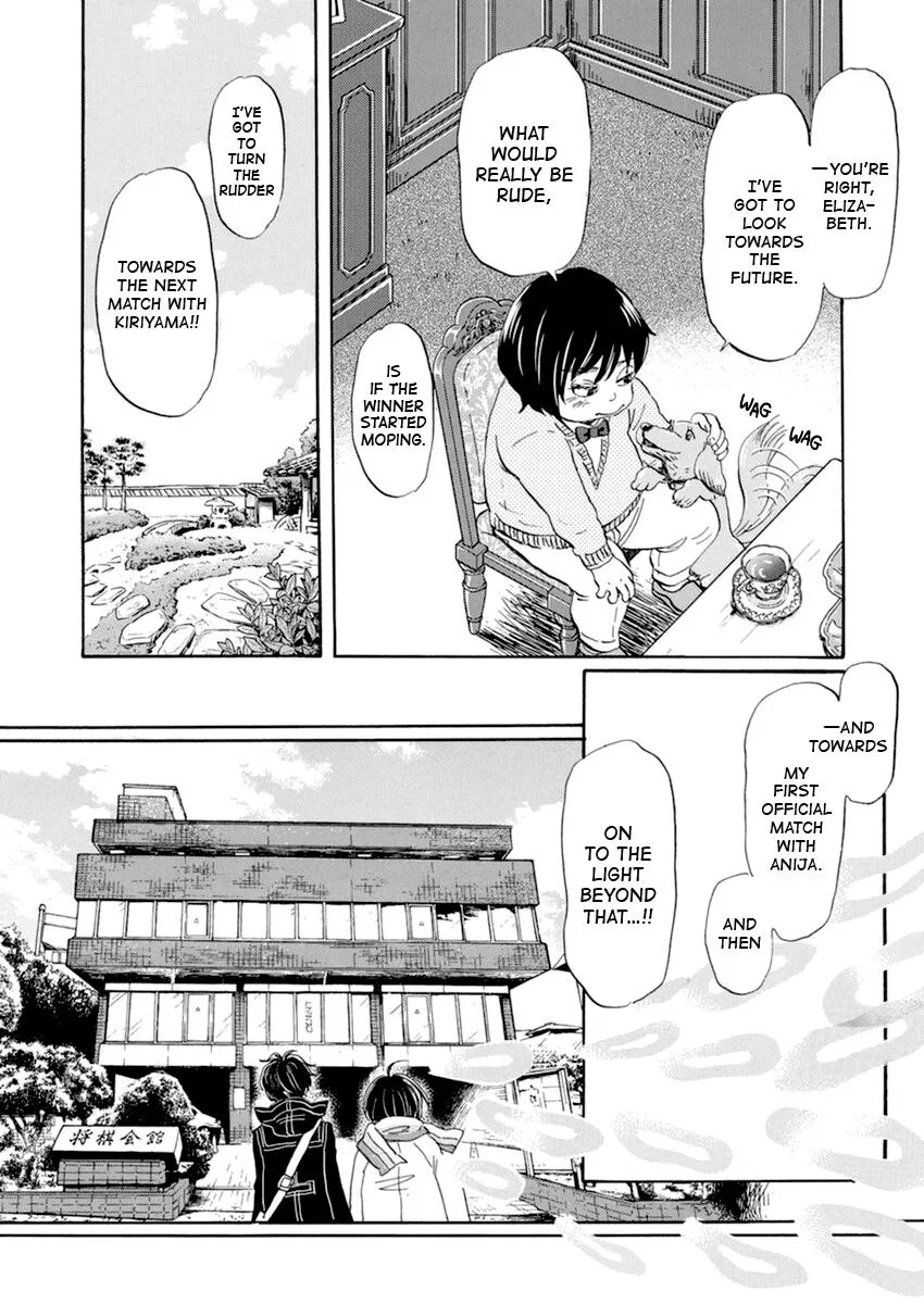 Anime – March comes in like a lion Chapter 181 – Page 9