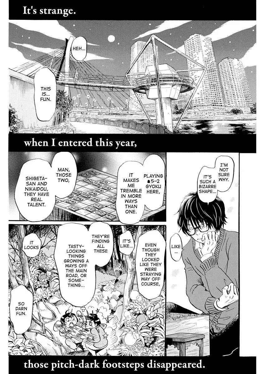 Anime – March comes in like a lion Chapter 179 – Page 2
