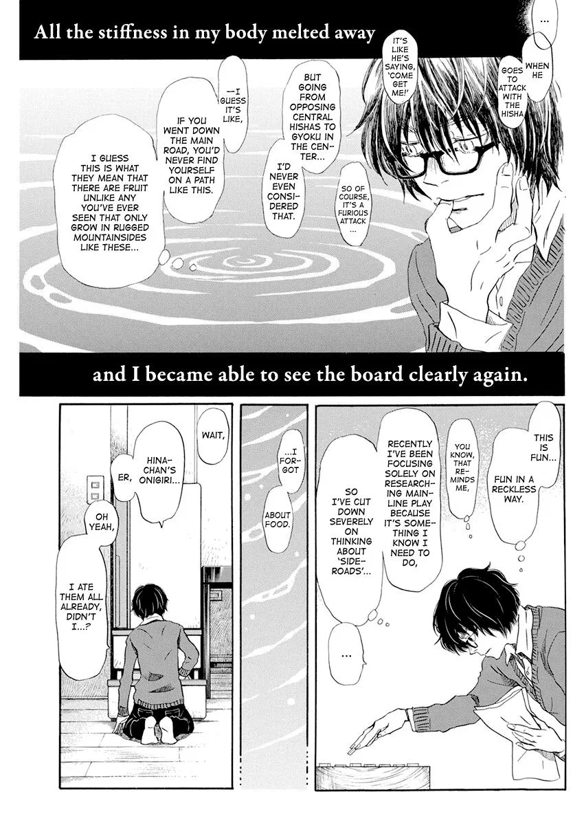Anime – March comes in like a lion Chapter 179 – Page 3
