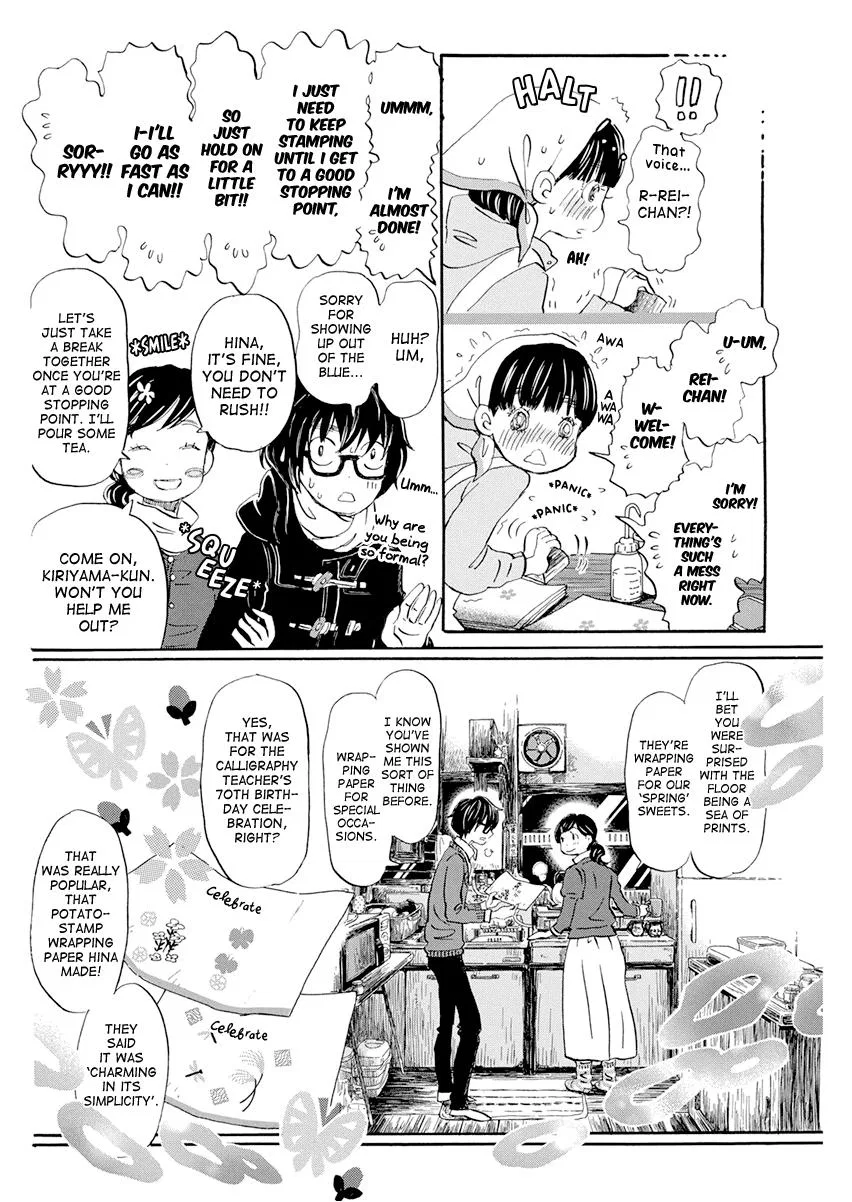 Anime – March comes in like a lion Chapter 179 – Page 6