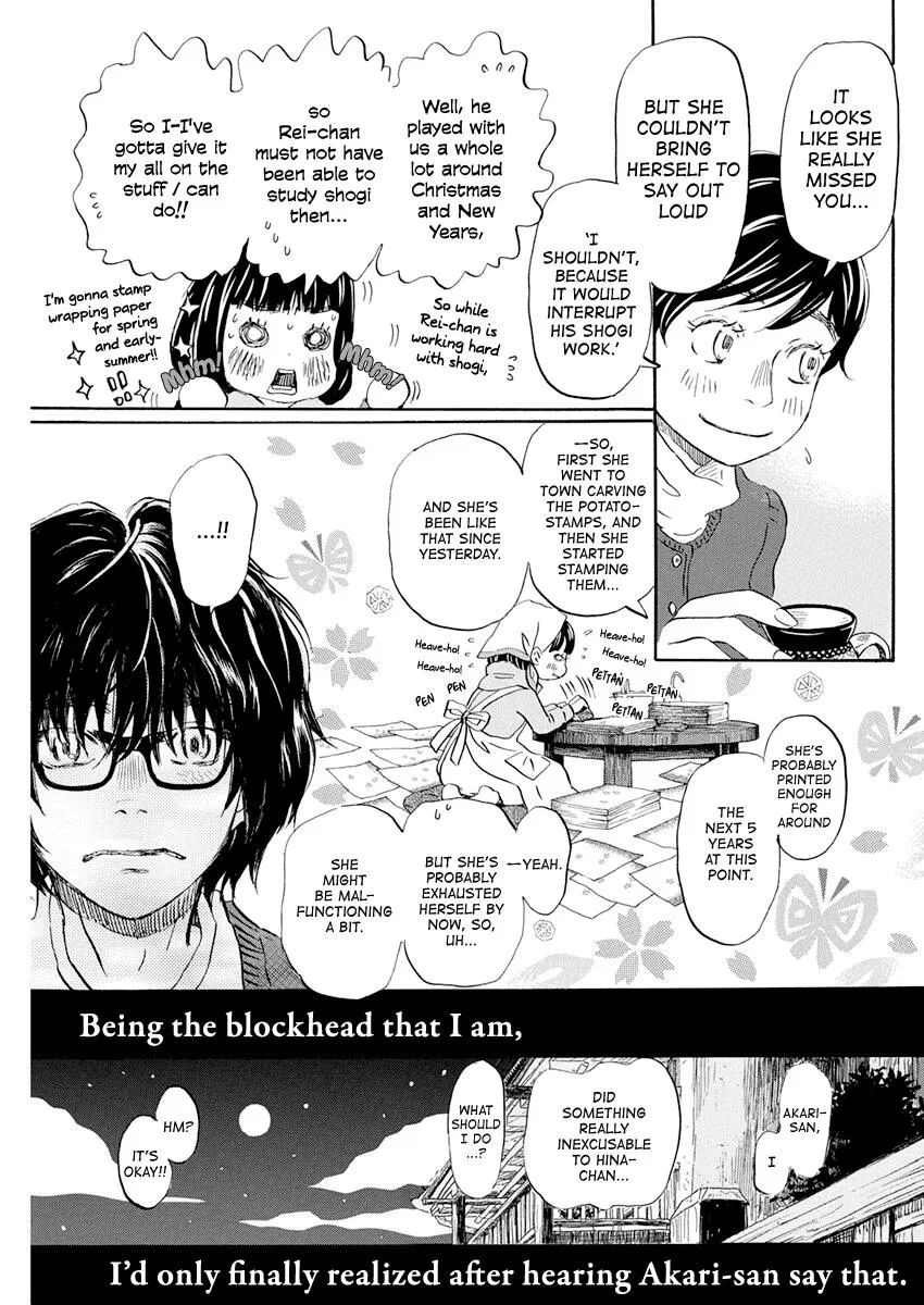Anime – March comes in like a lion Chapter 179 – Page 7
