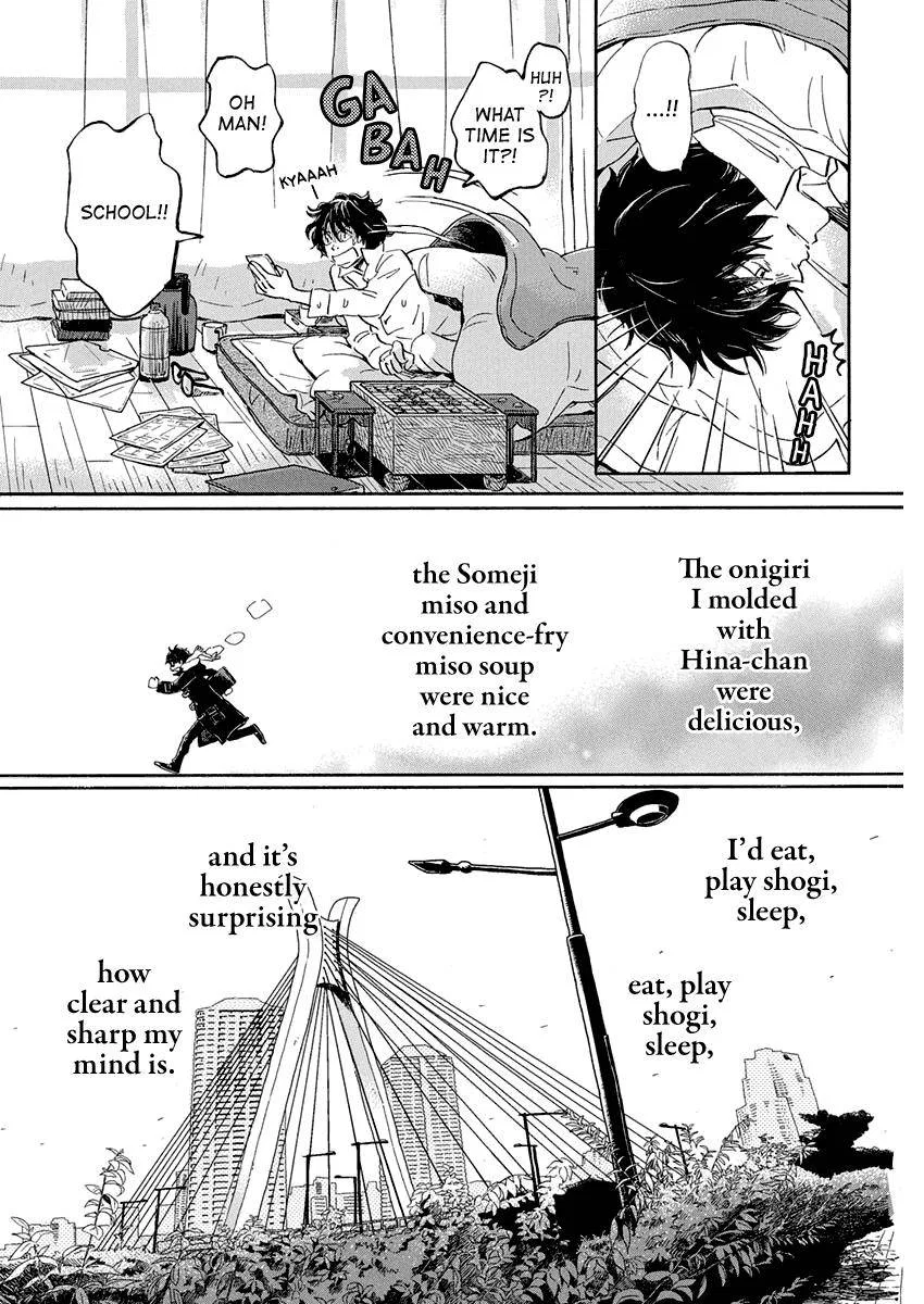 Anime – March comes in like a lion Chapter 176 – Page 4