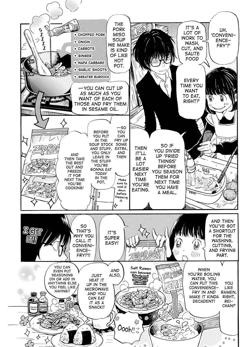 Anime – March comes in like a lion Chapter 175 – Page 7