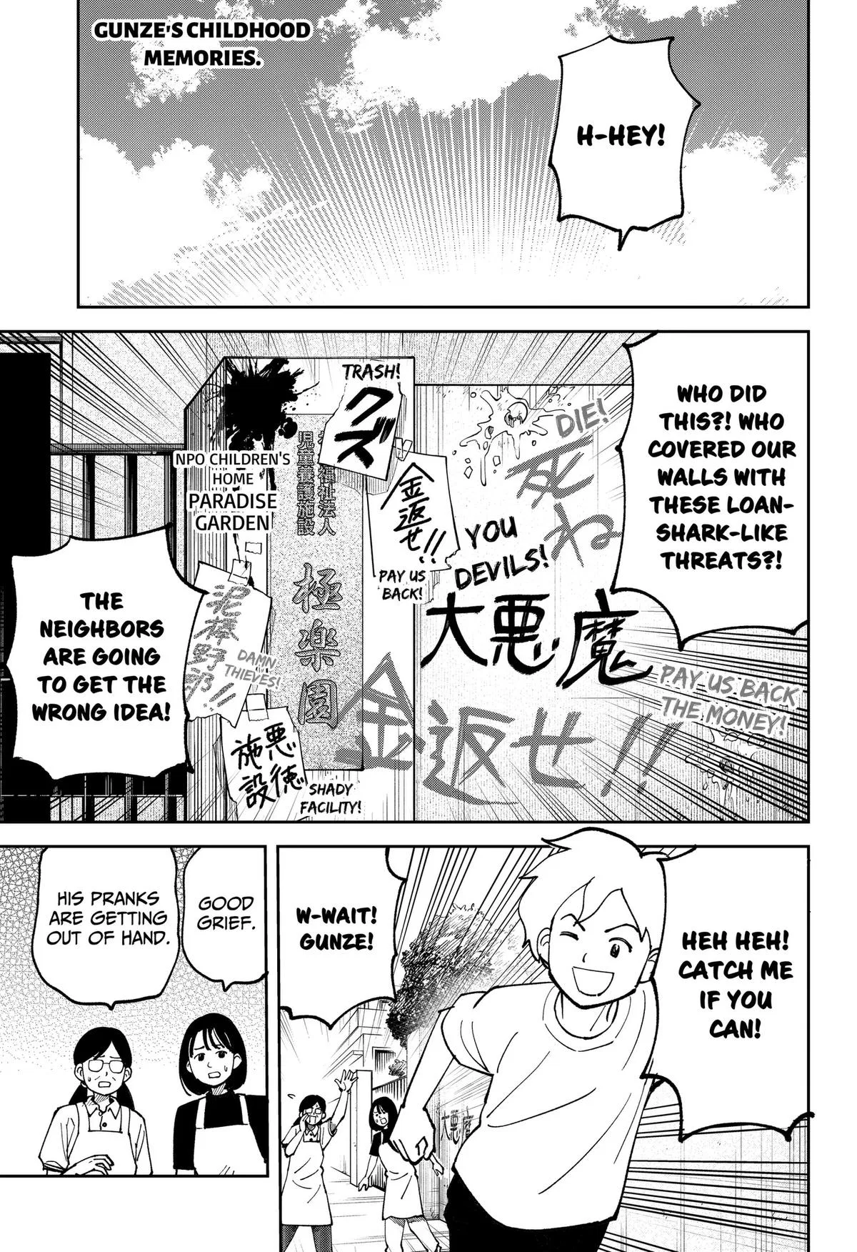 Gunze Arabaki's Magnificently Maniacal Menagerie! Chapter 24 – Page 1
