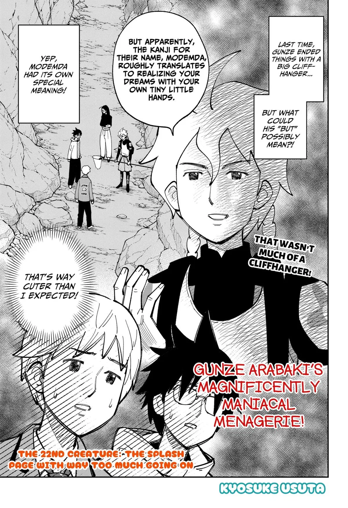 Gunze Arabaki's Magnificently Maniacal Menagerie! Chapter 22 – Page 1