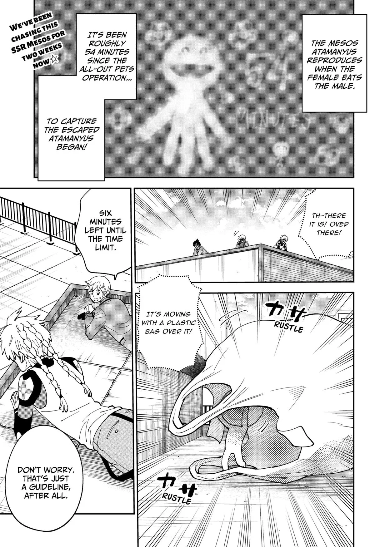 Gunze Arabaki's Magnificently Maniacal Menagerie! Chapter 18 – Page 1