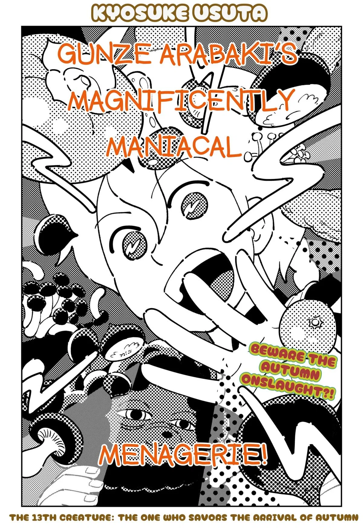 Gunze Arabaki's Magnificently Maniacal Menagerie! Chapter 13 – Page 1