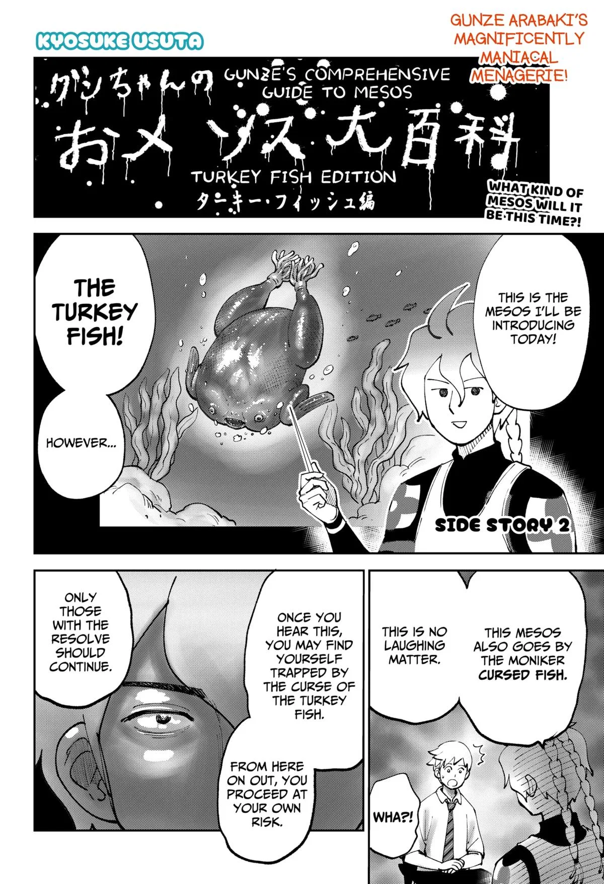 Gunze Arabaki's Magnificently Maniacal Menagerie! Chapter 9.5 – Page 1