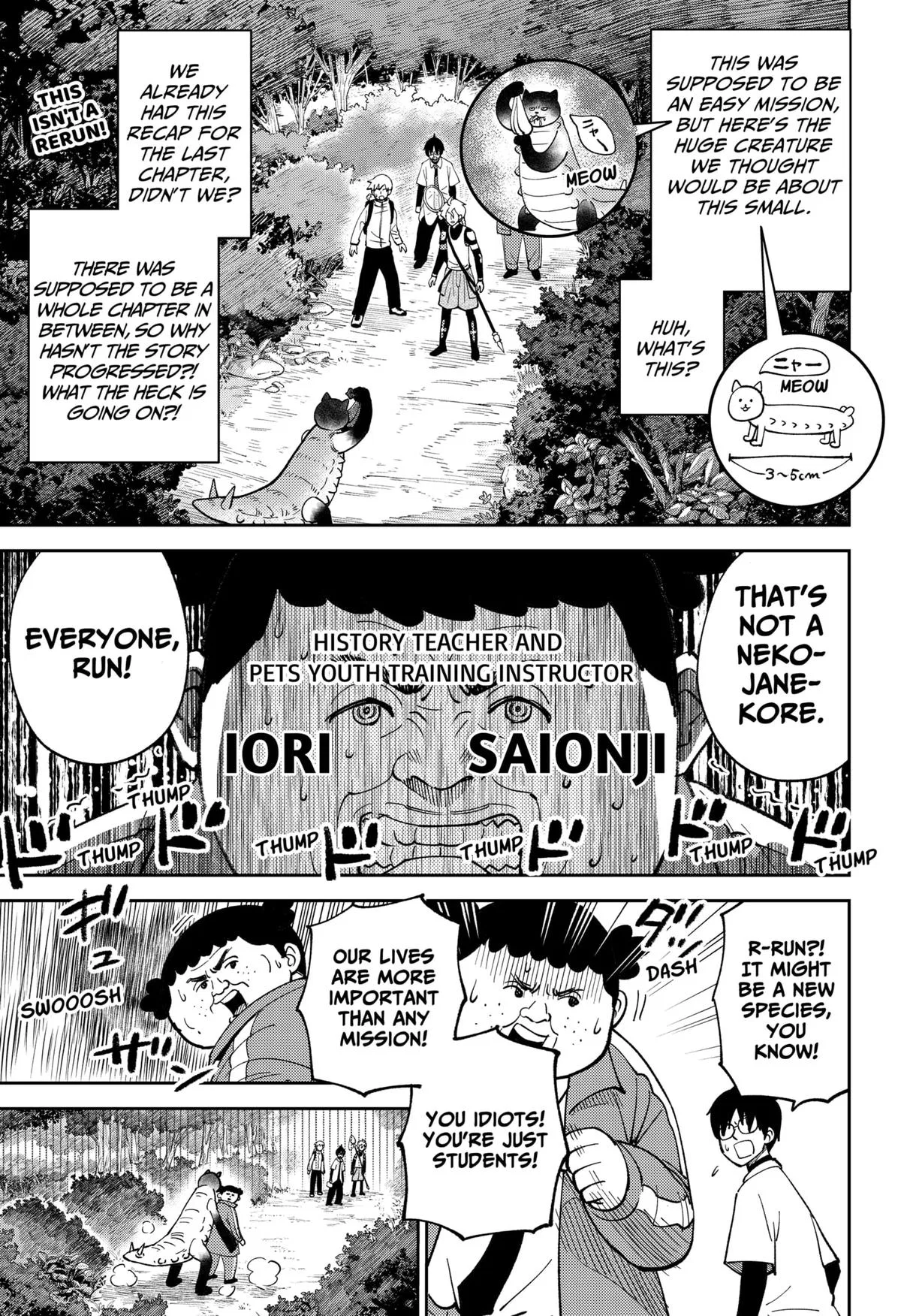 Gunze Arabaki's Magnificently Maniacal Menagerie! Chapter 9 – Page 1