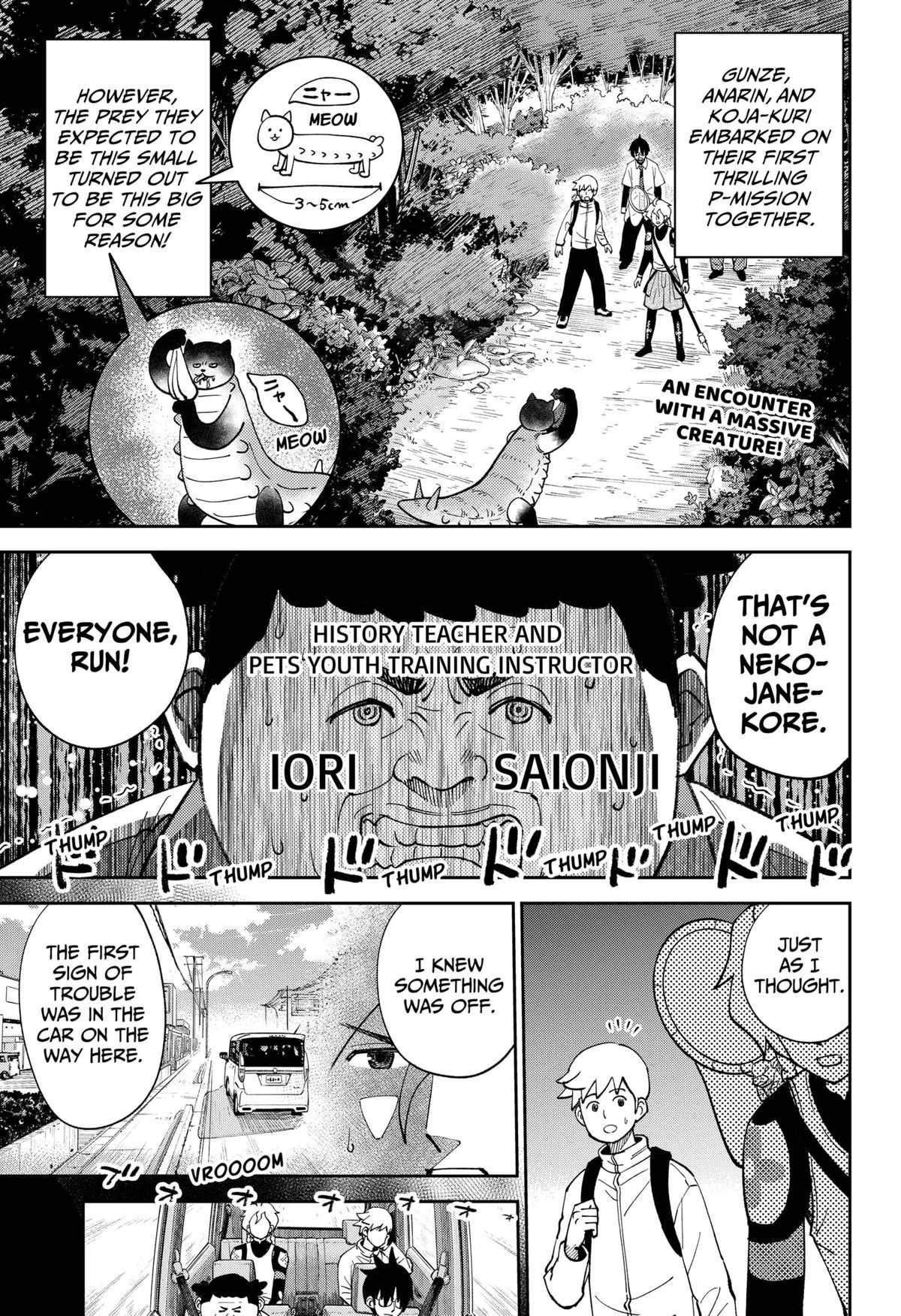 Gunze Arabaki's Magnificently Maniacal Menagerie! Chapter 8 – Page 1