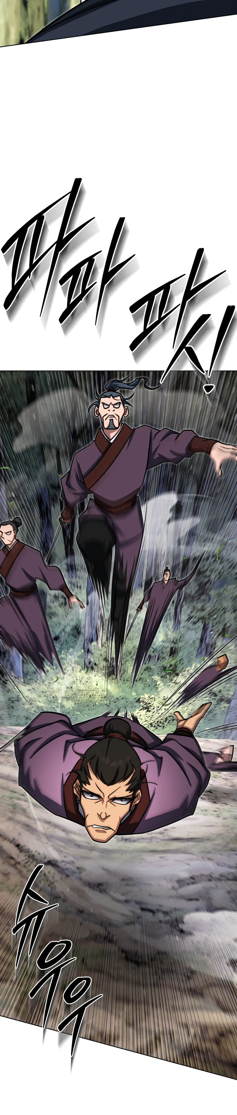 The Misfit of the Martial World Chapter 33 – Page 22