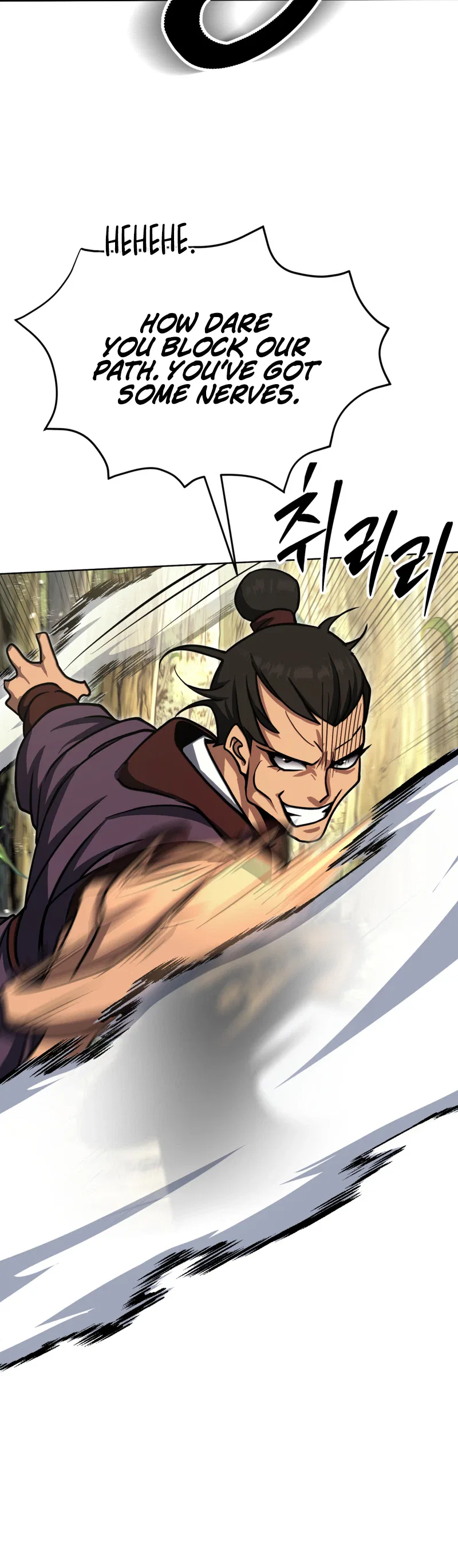 The Misfit of the Martial World Chapter 33 – Page 25