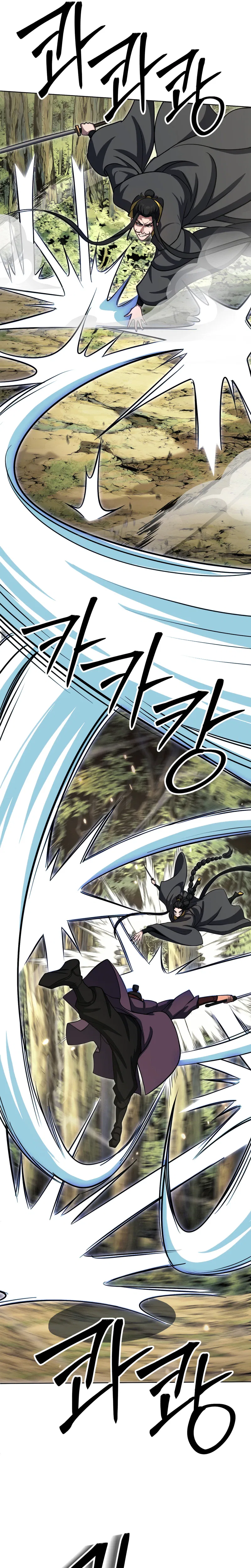 The Misfit of the Martial World Chapter 33 – Page 26
