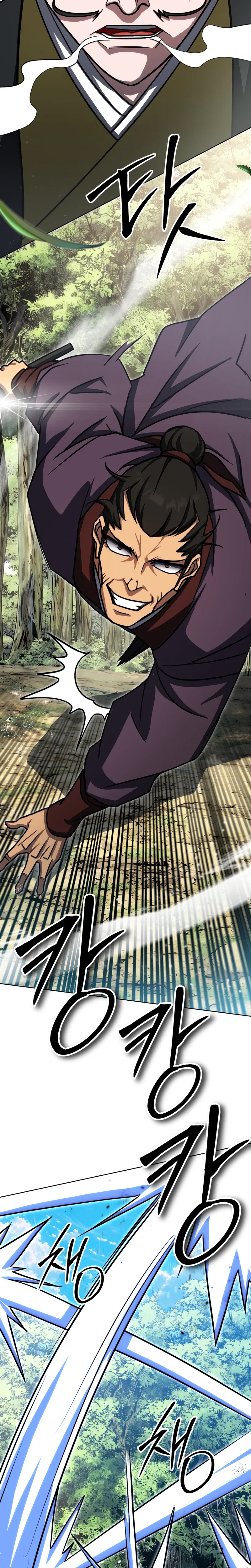 The Misfit of the Martial World Chapter 33 – Page 30