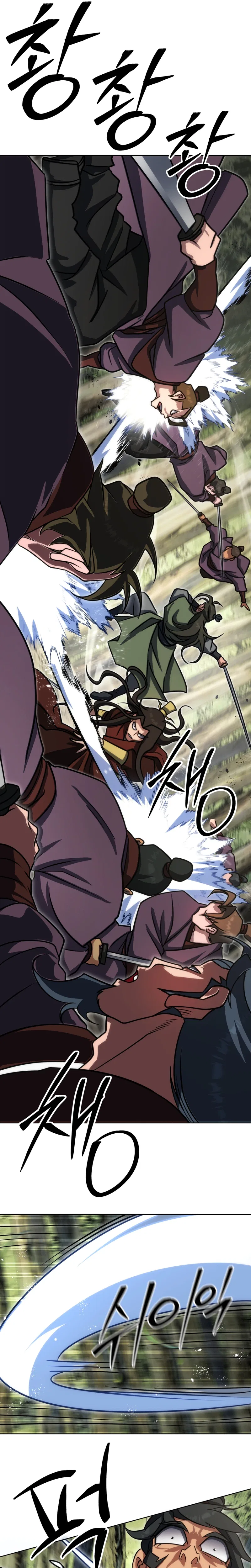 The Misfit of the Martial World Chapter 33 – Page 32