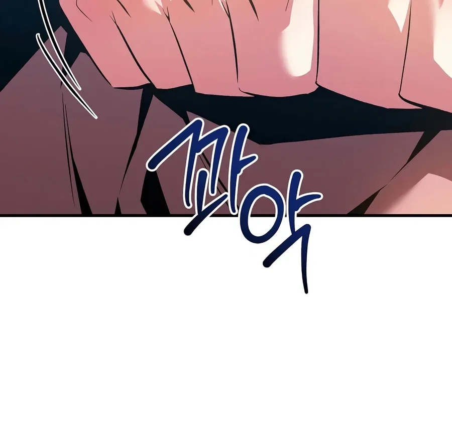 The Ruler Of Darkness Chapter 30 – Page 3