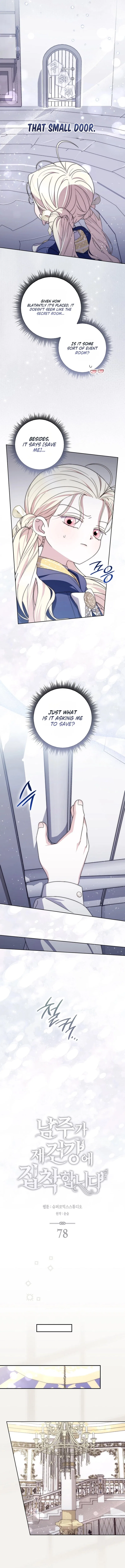 Male Lead Is Obsessed With My Health Chapter 78 – Page 10