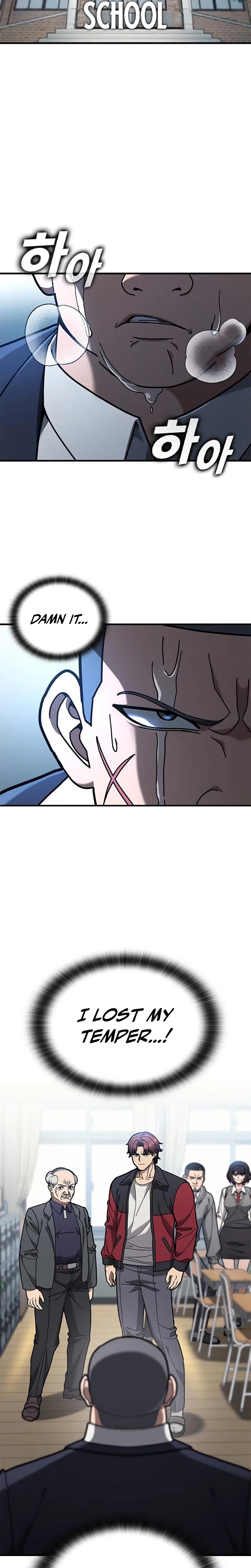 Looking for a Top-Tier Fighting Coach Chapter 17 – Page 3