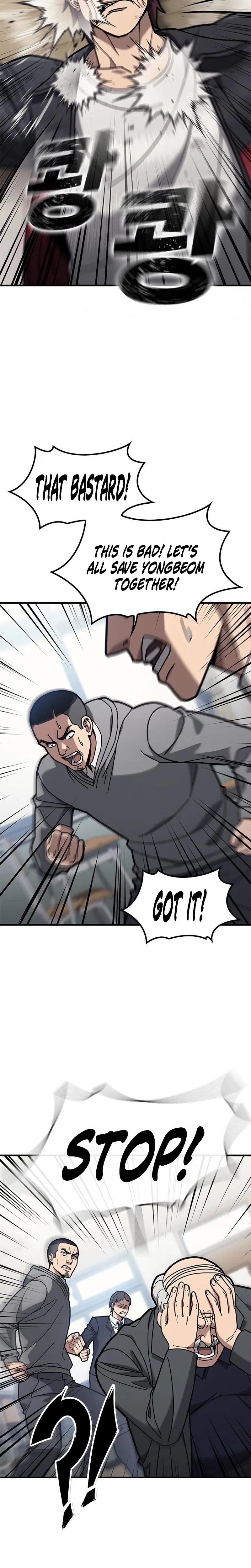 Looking for a Top-Tier Fighting Coach Chapter 17 – Page 14