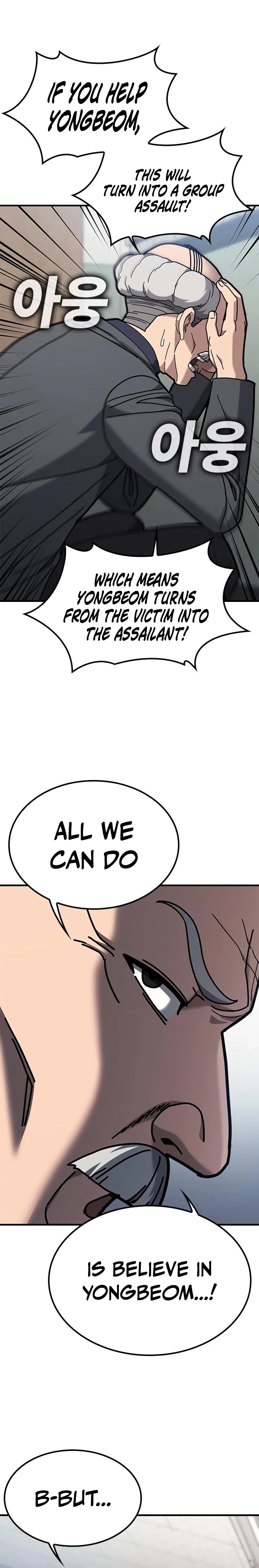 Looking for a Top-Tier Fighting Coach Chapter 17 – Page 15