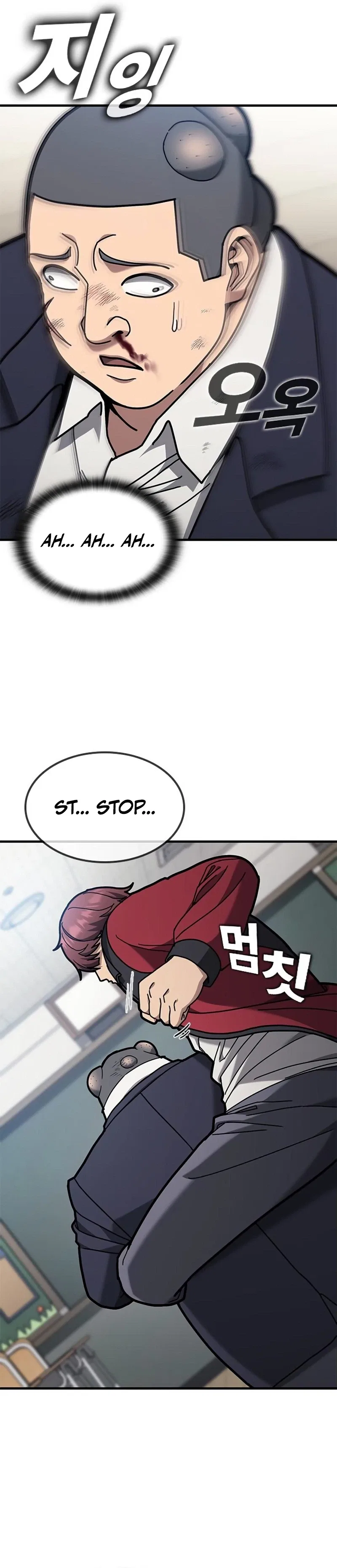 Looking for a Top-Tier Fighting Coach Chapter 17 – Page 24