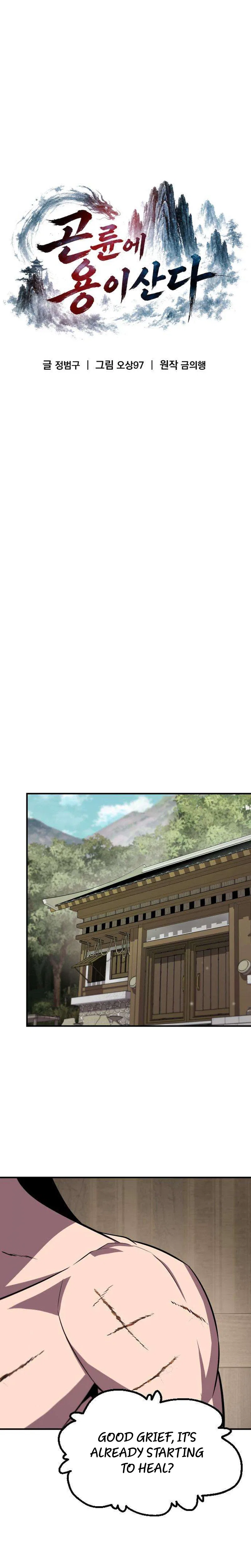 A Dragon Lives in Kunlun Chapter 13 – Page 26