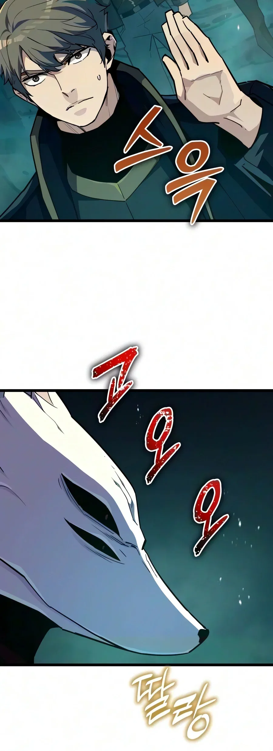Starting With 13 Hidden Traits Chapter 47 – Page 18
