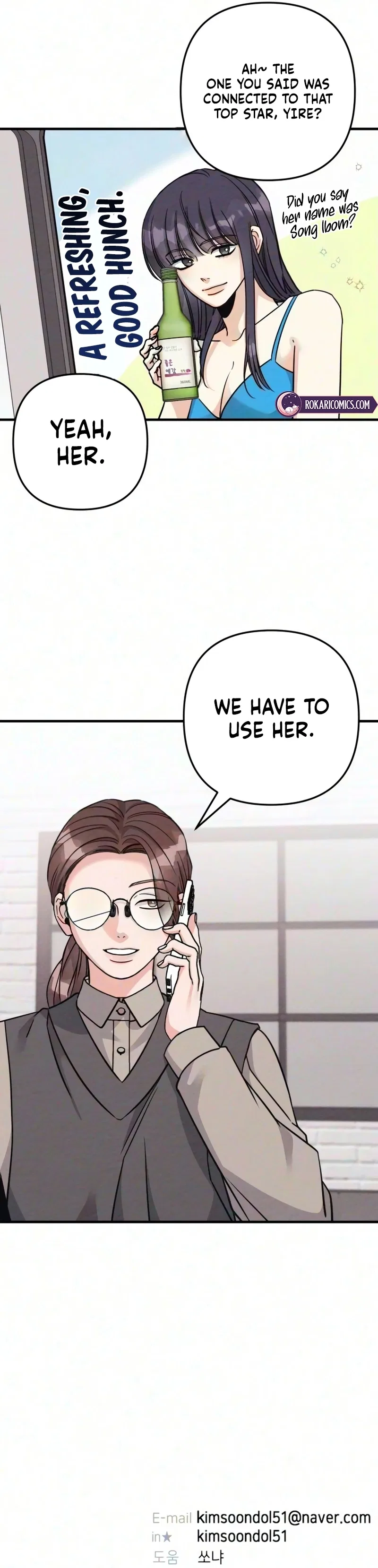 The Debtor’s Lover Chapter 23 – Page 14