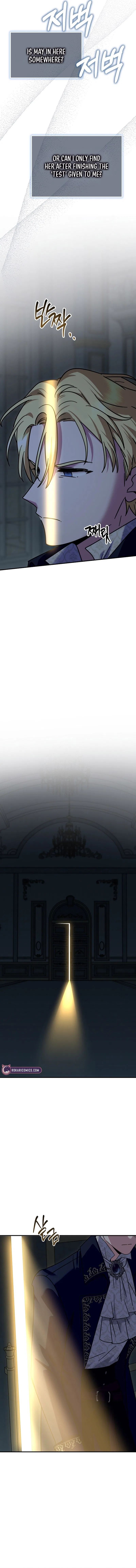 I Can See the Title Chapter 41 – Page 17
