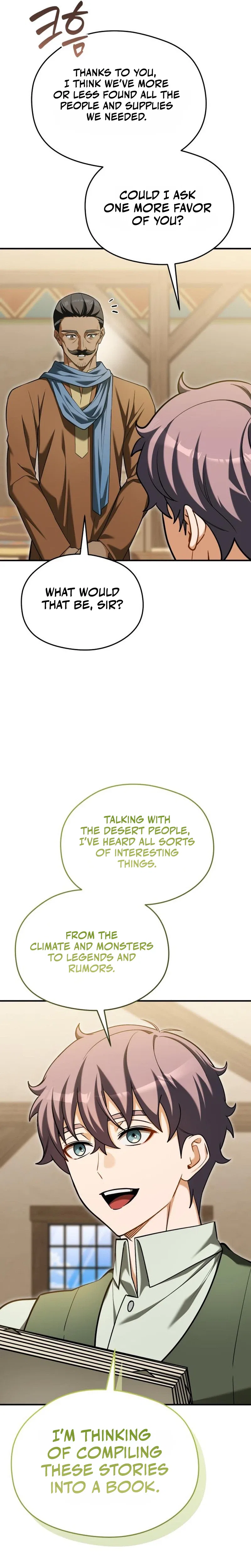 Feasting Lord in Another world Chapter 34 – Page 7