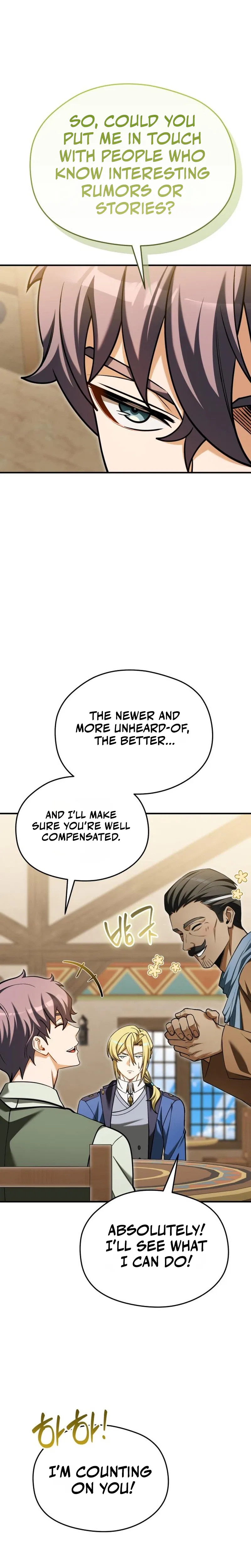 Feasting Lord in Another world Chapter 34 – Page 8