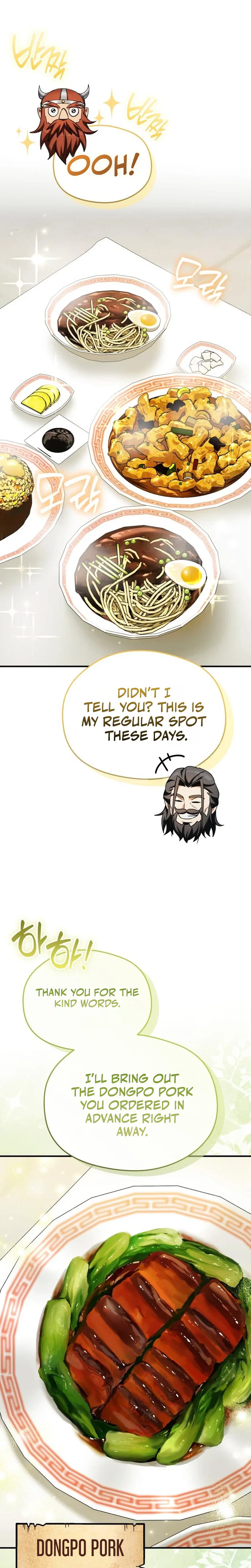 Feasting Lord in Another world Chapter 34 – Page 19