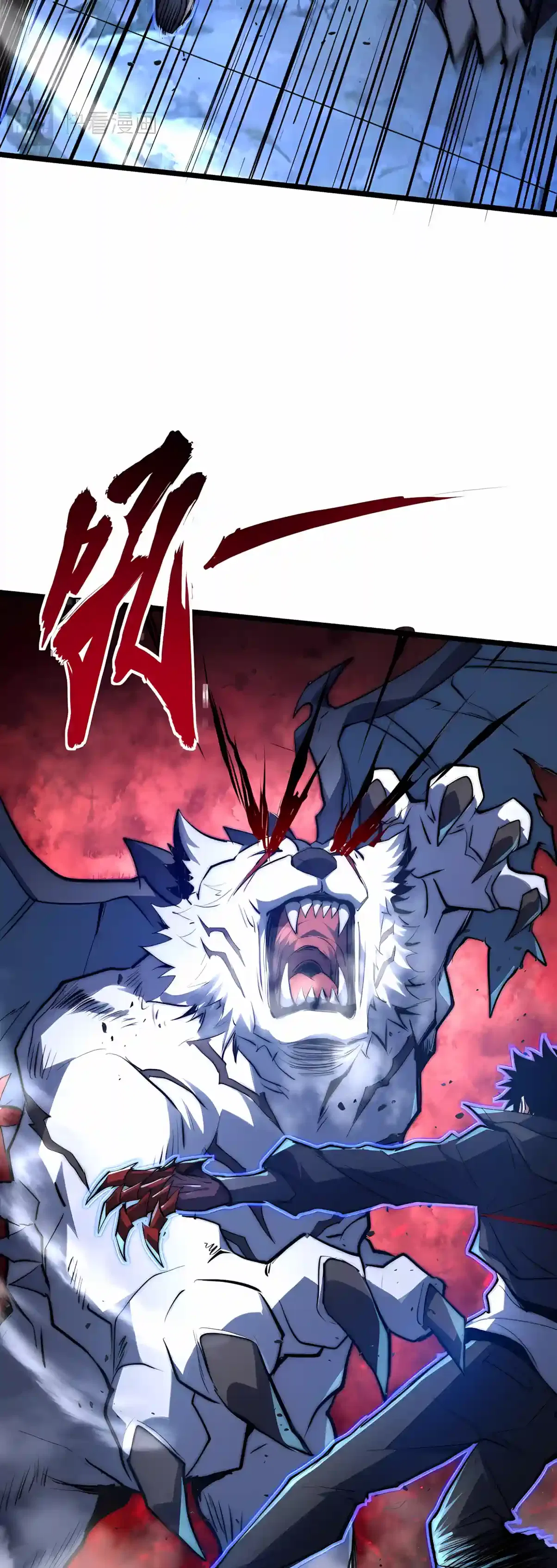 I Became a God Devouring Souls at the Crematorium Chapter 27 – Page 11