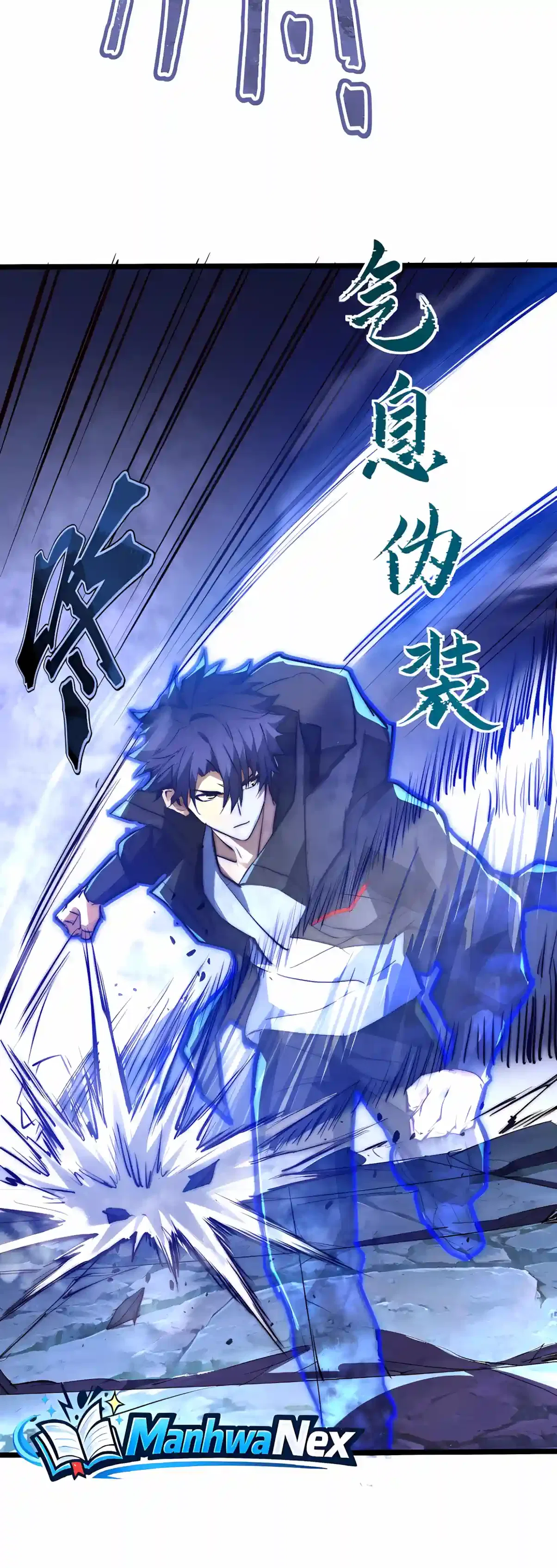 I Became a God Devouring Souls at the Crematorium Chapter 27 – Page 15