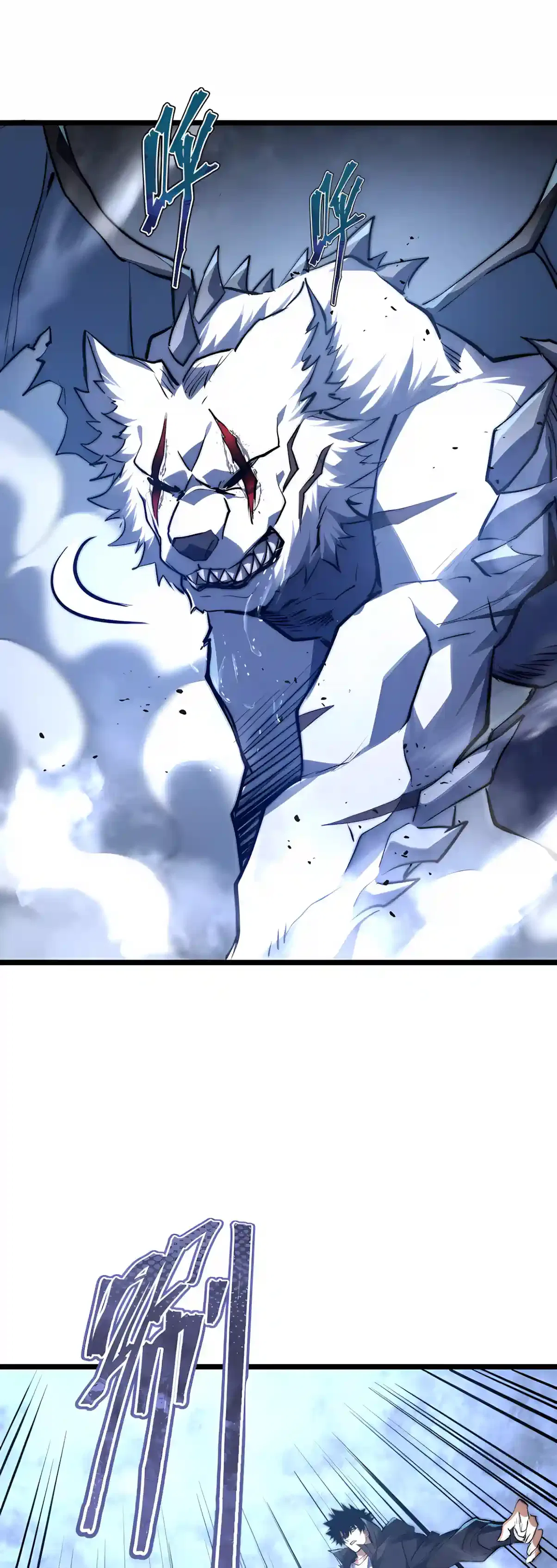 I Became a God Devouring Souls at the Crematorium Chapter 27 – Page 16