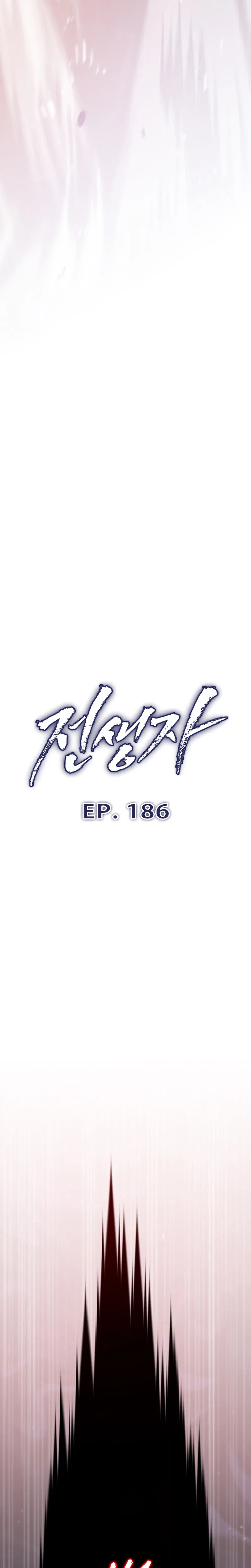 Past Life Returner Chapter 186 – Page 5