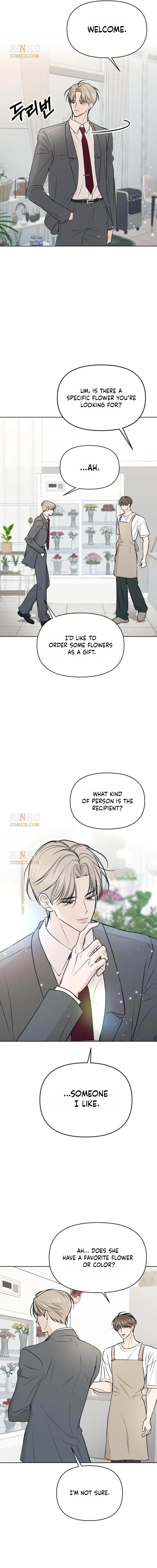 Fragrant Contractual Relationship Chapter 31 – Page 13