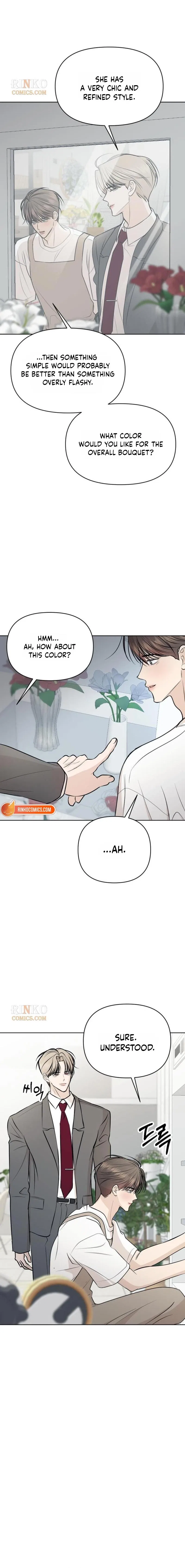 Fragrant Contractual Relationship Chapter 31 – Page 14